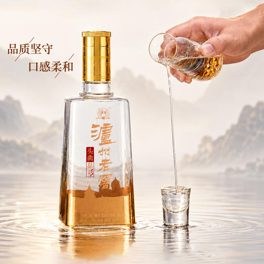 【扫码有好礼】38度泸州老窖头曲酒晶彩（五码装）500ml*2  泸州老窖官方旗舰店 商品图5