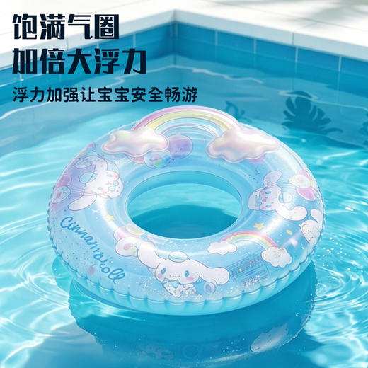 三丽鸥立体游泳圈可爱卡通彩色泳圈儿童水上玩具 商品图3