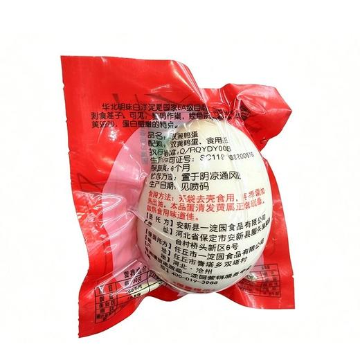 一淀园105g双黄咸鸭蛋 商品图1