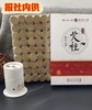 【精选】【端午专属福利】家用艾灸艾柱 10:1金艾柱 渗透力强 灸感温和 54枚/盒 加赠控温悬灸桶和人体穴位图 商品缩略图4