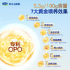 乐铂HMO 3段幼儿配方奶粉12-36个月808g 商品缩略图6