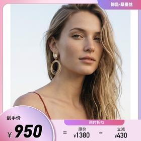 法国品牌ORI TAO飓风系列耳环气质圆形设计垂坠金色耳钉OT1230853