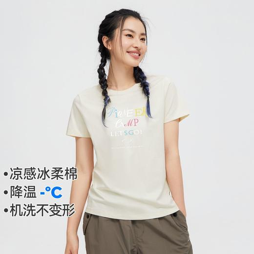 拓路者夏季冰爽棉女潮流短袖体恤衫凉感清爽时尚运动T恤 商品图0