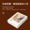 【魔造】老北京茉莉花茶100g 商品缩略图1