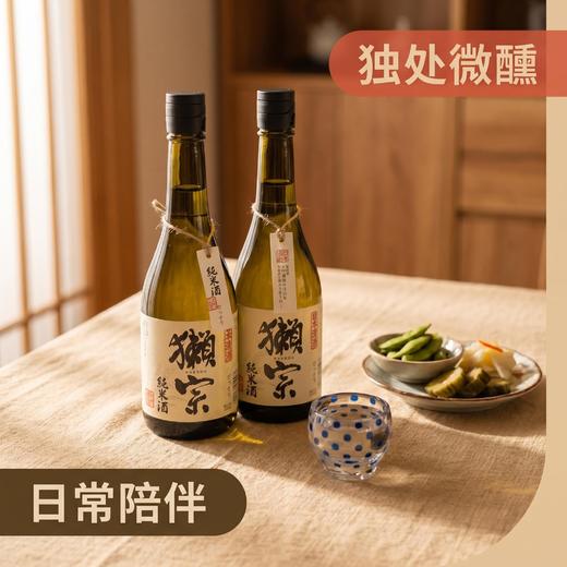 【日本原瓶进口】獭宗 纯米清酒 清甜绵柔 馥郁果香 720ml/瓶 商品图3