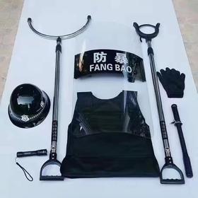 【HDXK】安保器材八件套