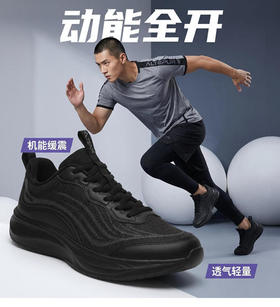天跑TEPOR2026新款时尚超轻零重力防滑缓震透气舒适情侣款运动跑步网鞋
