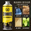 格莱曼12度精酿白啤 1L大罐装 高品质麦芽 28天超长发酵  好喝不上头 商品缩略图2