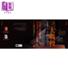 预售 【中商原版】三大战役全记录 增订版 精装 港台原版 文朝利 开明书店 商品缩略图2