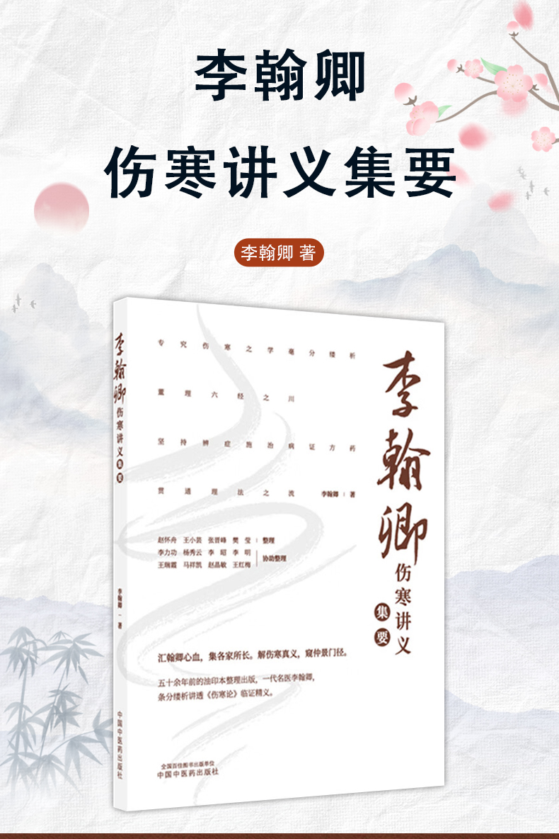 中医89_01.jpg