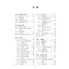 现代心脏病诊断与治疗 第6六版 郭继鸿 刘家琨 主译 简明扼要地阐述了各种心血管疾病的治疗要点 9787117390552 人民卫生出版社 商品缩略图3