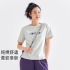 【618特价】拓路者纯棉圆领夏季短袖体恤衫印花纯棉舒适运动户外休闲上衣 商品缩略图2