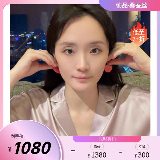 法国品牌Franck Herval蕾娜系列耳钉法式设计师耳夹精致贝壳耳环FH1268540 商品图0