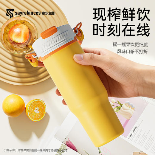 华为鸿蒙合作品牌【塞尔兰斯多功能果汁刨冰机】双盖双用设计，可碎冰沙，冰块保温，适配车型杯架，灵活充电无束缚，随身携带 商品图6