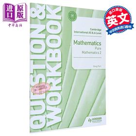 【中商原版】剑桥国际AS Alevel 纯数学2习题与练习册 Cambridge International Pure Mathematics 2 Question & Workbook
