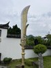 【新品】青龙偃月刀-关公刀（未开刃） 商品缩略图2
