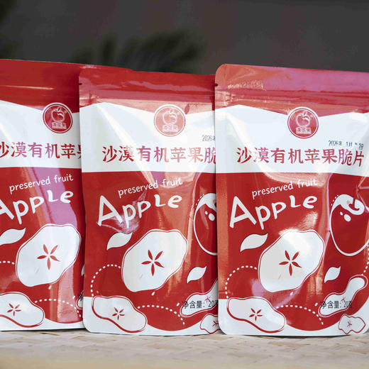 【端午买送活动】沙漠苹果脆片| 低温带皮烘干 酥脆风味浓郁 基地直发 商品图1