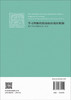 学习判断的情境依存效应机制——基于知觉流畅性加工理论 姜淑梅 9787030855152 商品缩略图1
