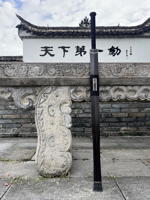 【新品】陨铁山水纹龙阳汉剑（未开刃） 商品图2