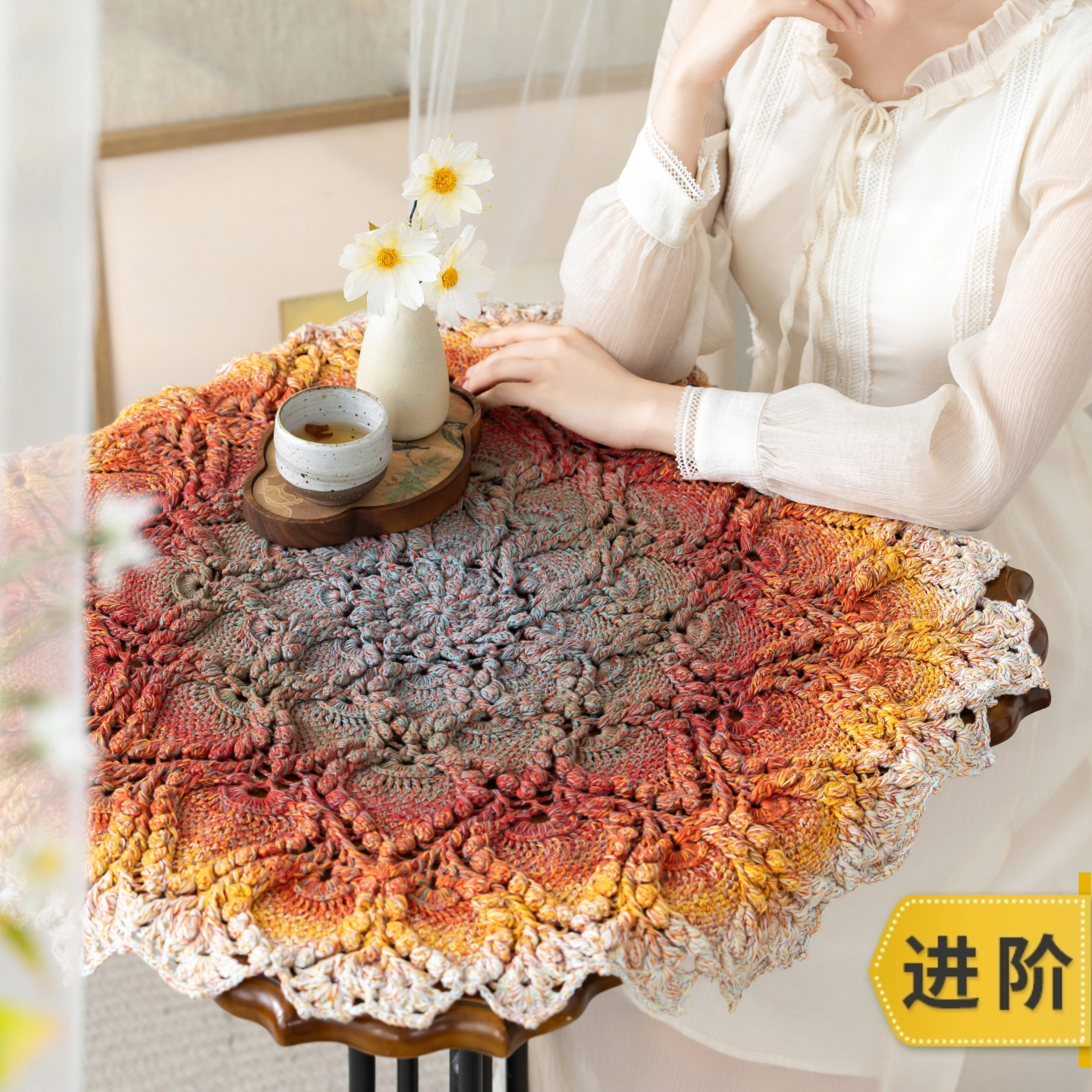 苏苏姐家知鱼之乐圆形毯手工DIY家居桌垫钩针毛线自制材料包