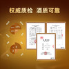 热卖中！珍藏限量！下单赠老酒 + 收藏证书！【国营初代茅台匠人嫡系出品】郑家传承人・郑义兴・私藏秘酿酱香白酒 500ml*2 瓶礼盒套装 商品缩略图4