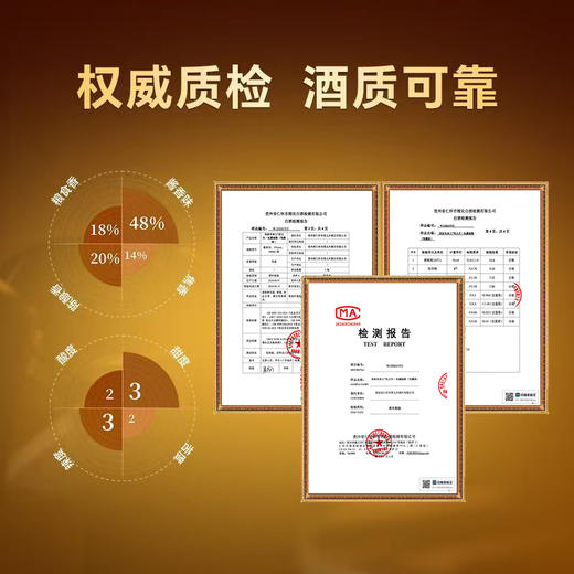 热卖中！珍藏限量！下单赠老酒 + 收藏证书！【国营初代茅台匠人嫡系出品】郑家传承人・郑义兴・私藏秘酿酱香白酒 500ml*2 瓶礼盒套装 商品图4