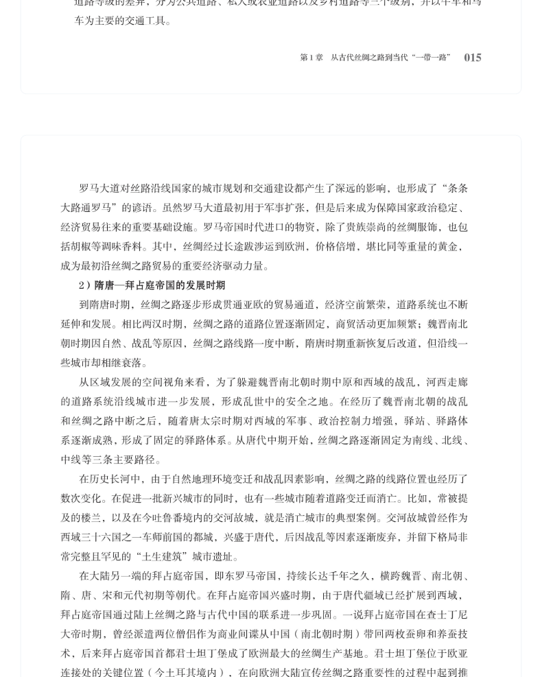 图书详情页_11.png