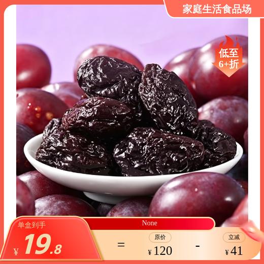 儿童零食干净配料表孕妇儿童零食草莓果肉条-水果果干系列 商品图3