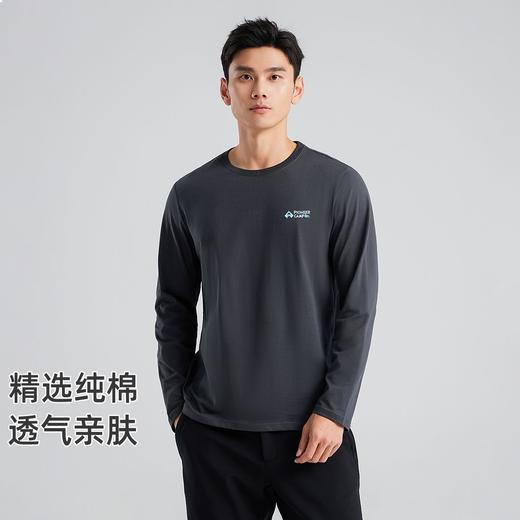 【618特价】拓路者男式春季时尚简约百搭套头长袖T恤透气亲肤男士打底衫上衣 商品图7