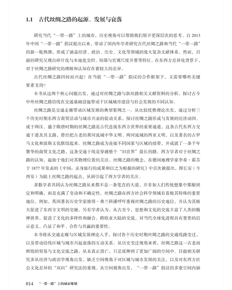图书详情页_09.png