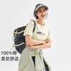 【618特价】拓路者字母撞色印花圆领夏季短袖体恤衫纯棉舒适运动户外休闲上衣 商品缩略图6
