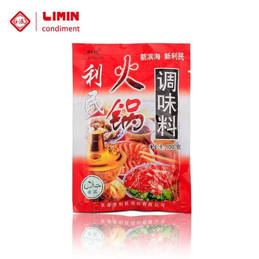J利民100g火锅调味料 商品图1