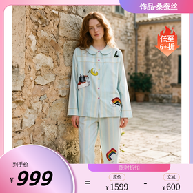 果果的星空』桑罗孤独症儿童联名系列桑蚕丝真丝睡衣女可外穿睡裙枕套眼罩03B62822