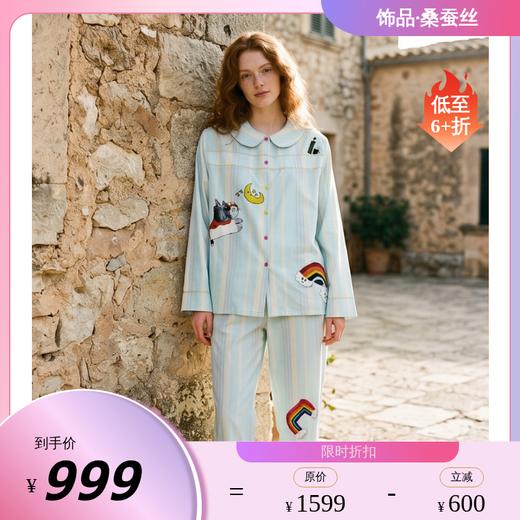 果果的星空』桑罗孤独症儿童联名系列桑蚕丝真丝睡衣女可外穿睡裙枕套眼罩03B62822 商品图0
