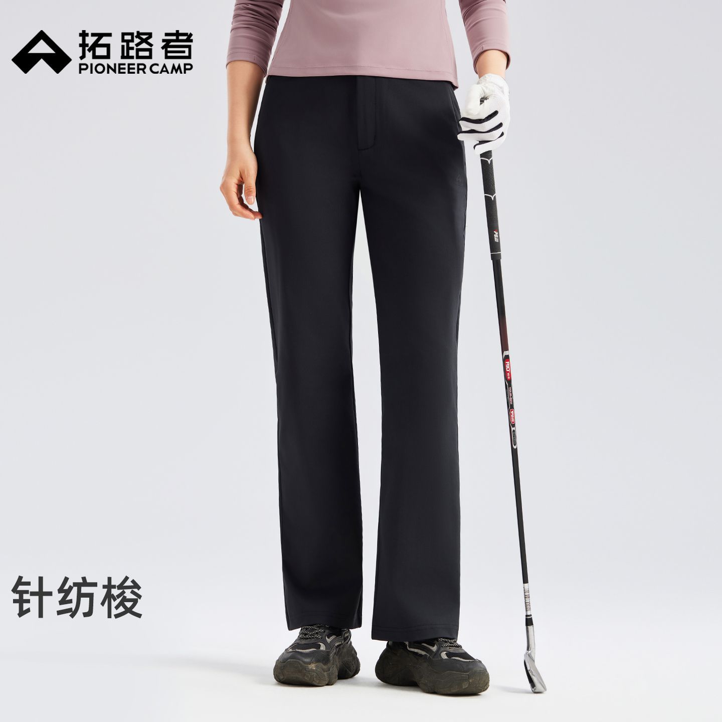 拓路者户外微喇运动裤女士2025秋季休闲通勤裤黑色西装裤弹力长裤