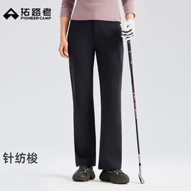 拓路者户外微喇运动裤女士2025秋季休闲通勤裤黑色西装裤弹力长裤