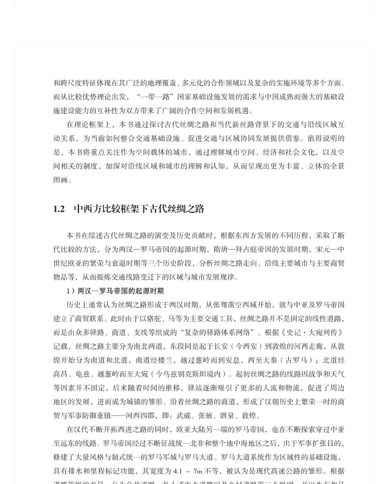 图书详情页_10.png