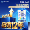 乐铂HMO 3段幼儿配方奶粉12-36个月808g 商品缩略图2