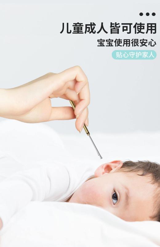 黄铜耳勺 清仓特价 商品图1