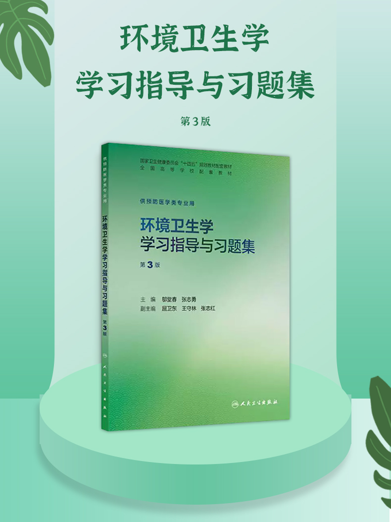 科普2-恢复的_01.jpg