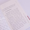 顺势：古代商业的智慧 张宏杰 六神磊磊推荐 商业思维策略决策商业逻辑经济史书籍 商品缩略图3