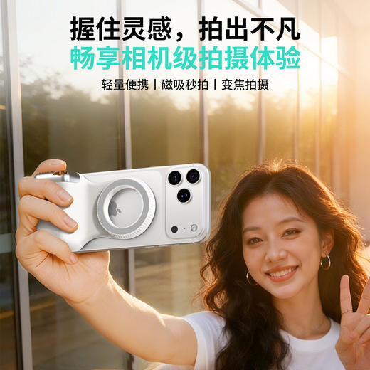 AURARO 摄影变焦助拍器 精致小巧 强磁吸附 自动对位【ys】 商品图4