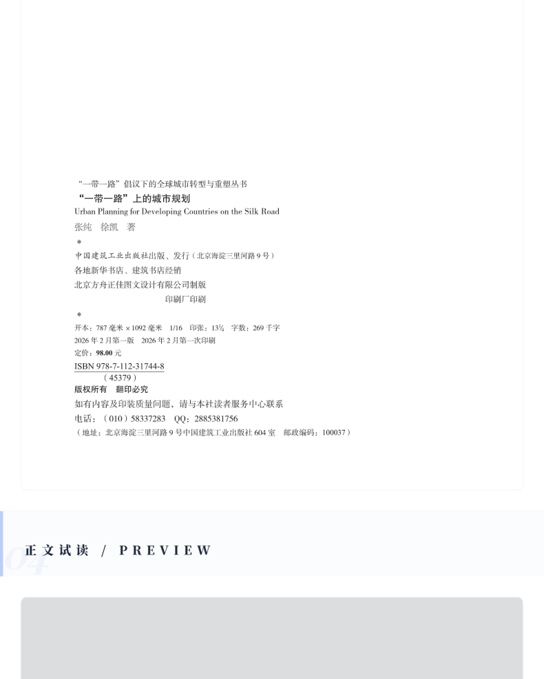 图书详情页_07.png