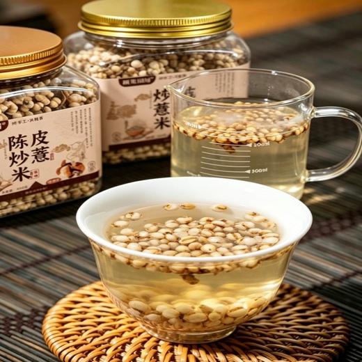 陈皮炒薏仁 古法炒制 开袋即食  三伏天泡水、煮汤 营养又健康 商品图1
