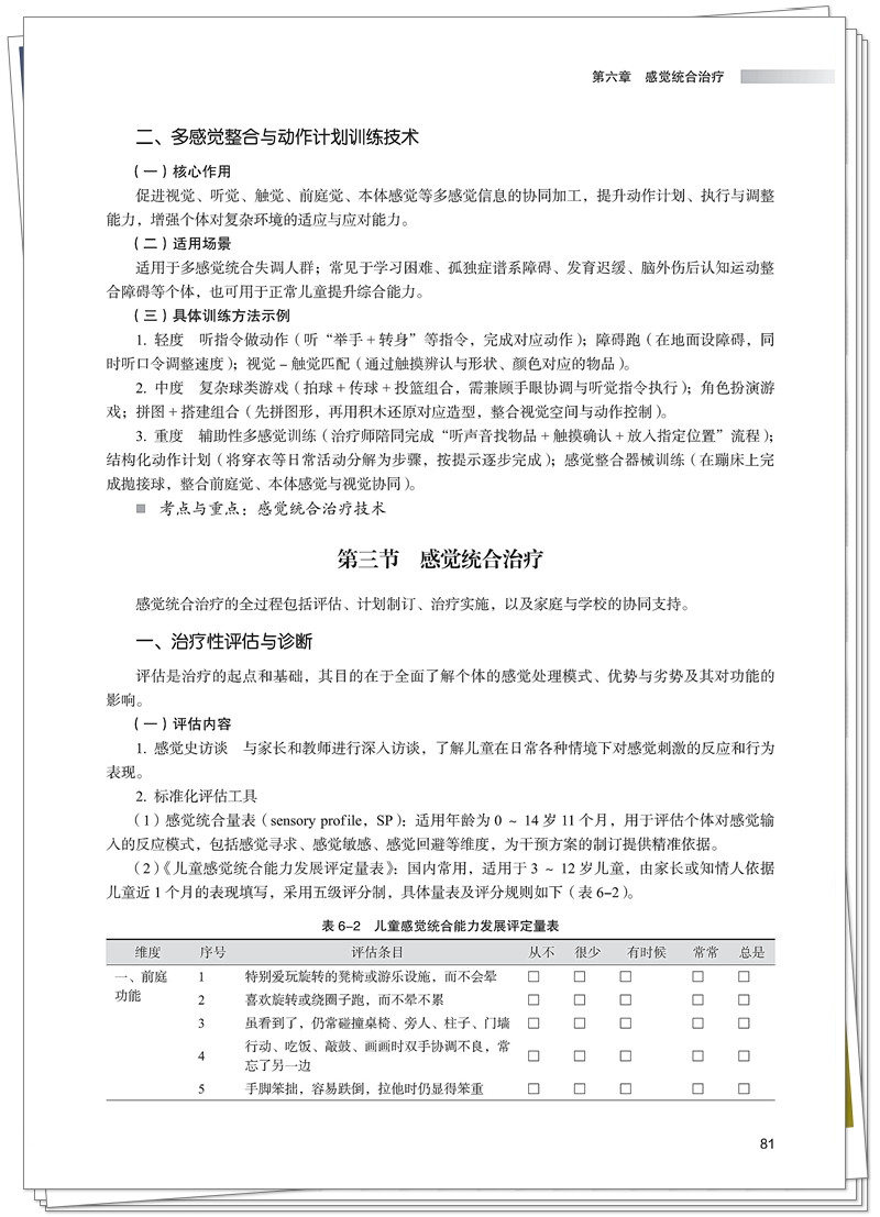 试读2.jpg