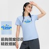【618特价】拓路者字母印花圆领短袖体恤衫夏季时尚百搭女装户外T恤正肩上衣 商品缩略图1