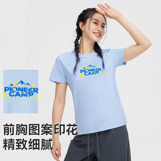 【618特价】拓路者字母印花圆领短袖体恤衫夏季时尚百搭女装户外T恤正肩上衣 商品图1