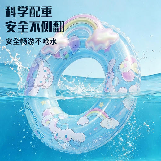 三丽鸥立体游泳圈可爱卡通彩色泳圈儿童水上玩具 商品图2