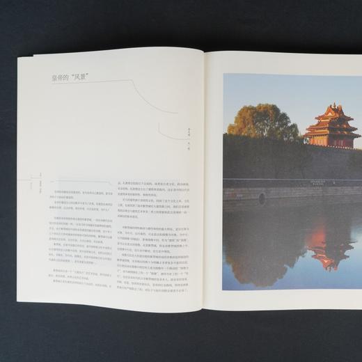 唯美：故宫，故宫 商品图1
