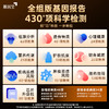 基因宝·会员尊享｜（全组版基因+智环+AI管家）10项权益 商品缩略图1